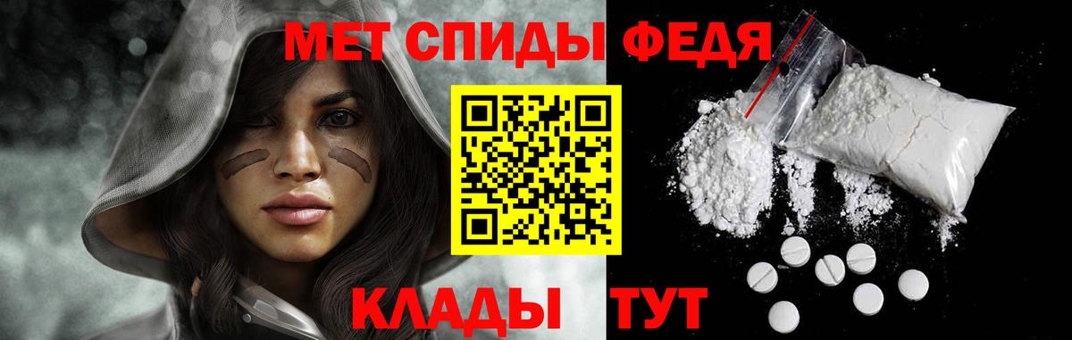 МЕТАМФЕТАМИН Methamphetamine Мценск