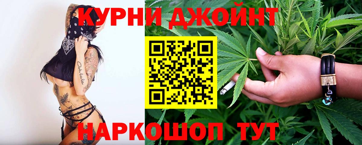 Каннабис конопля Мценск