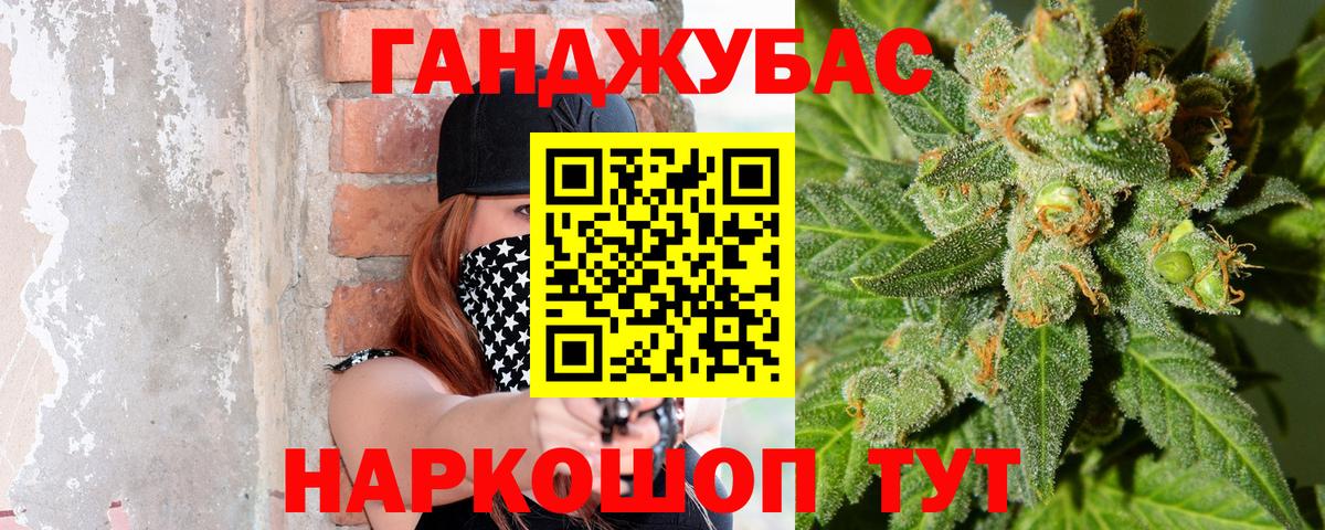 Канабис OG Kush  Конопля OG Kush  Каннабис White Widow  Бошки Шишки LSD WEED  Мценск 